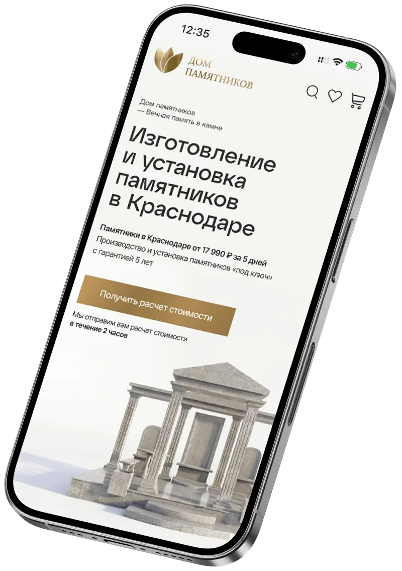 Сайт Дом-памятиков