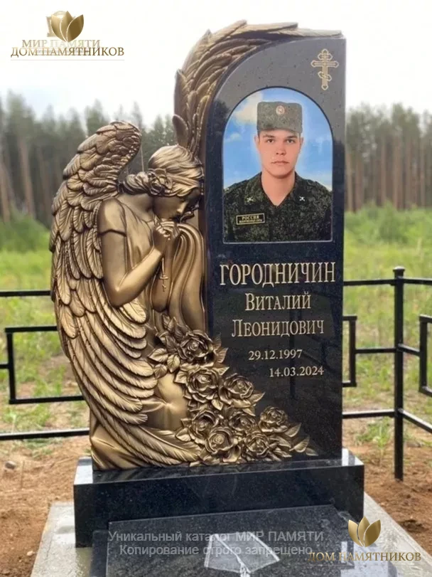 Памятник из гранита "Ангел Хранитель" 41