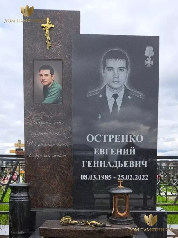 Элитный памятник Комбинация 205