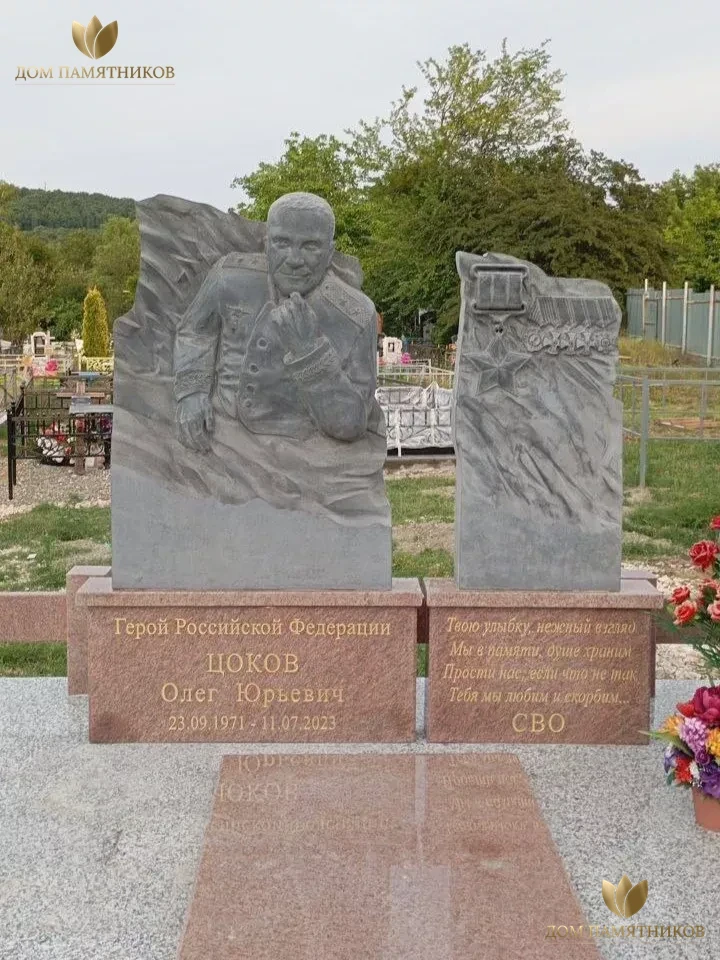 Памятник герою России СВО №14 Берельеф